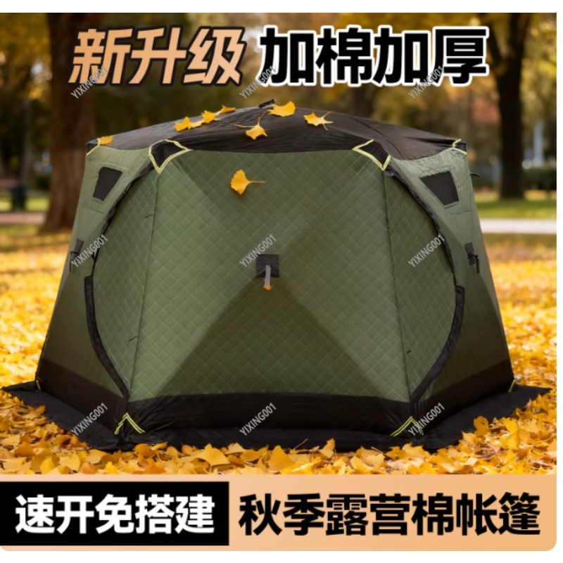 Winter Thickened Warm Cotton T - Fishing Equipment review and price