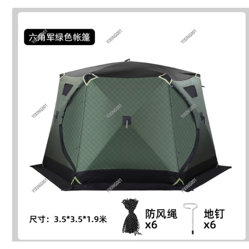 Winter Thickened Warm Cotton T - Fishing Equipment review and price
