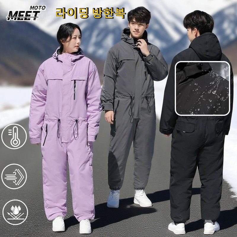 Winter Cycling Clothing Thick  - Fishing Equipment review and price