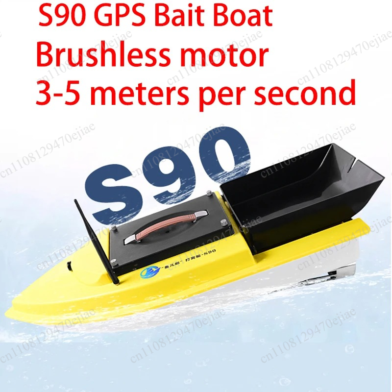 S90 12V RC GPS Bait Boat - 600 - Fishing Equipment review and price
